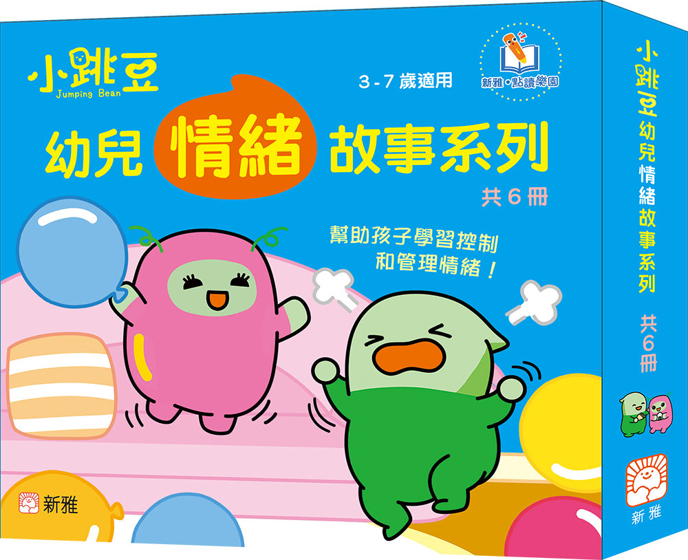 語学・辞書・学習参考書 Little Blue Pohyme Book 学習参考書・辞典 – Tsubaki japanese bookstore